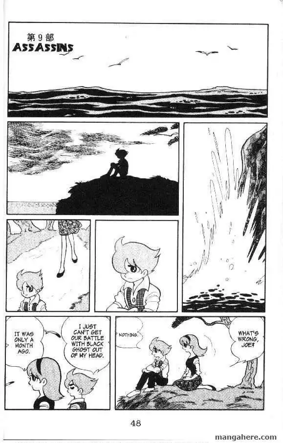 Cyborg 009 Chapter 11 1